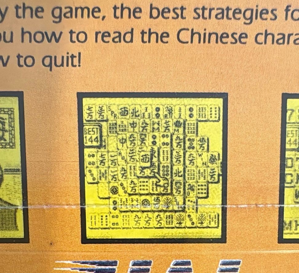 Nintendo Game Boy Shanghai Sealed 1990 Puzzle Video Game Hal America — photo 8 of 9